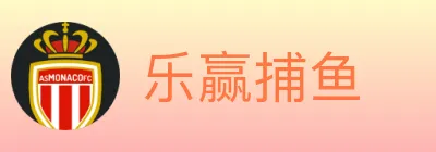 乐赢捕鱼 logo